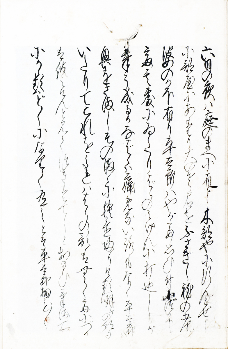 f:id:KihiminHamame:20211022145053j:plain