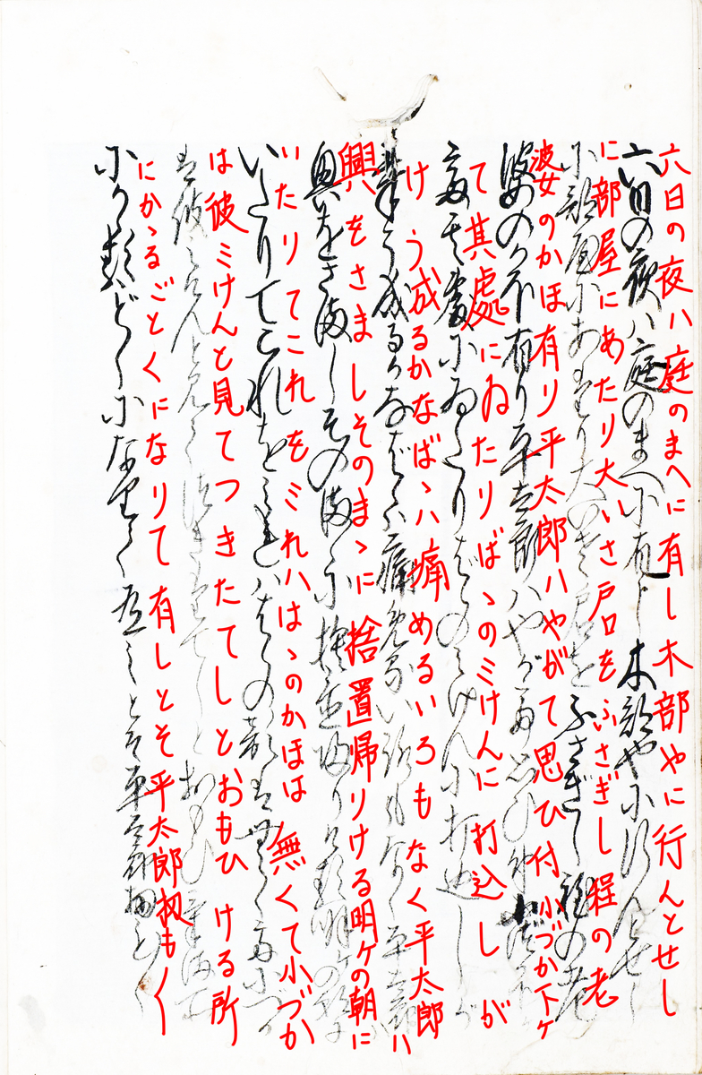 f:id:KihiminHamame:20211022145102j:plain