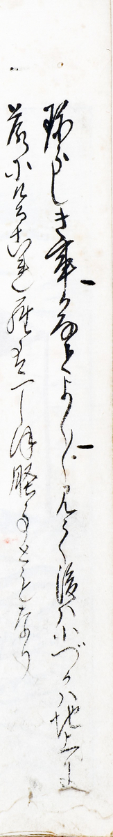 f:id:KihiminHamame:20211022145108j:plain