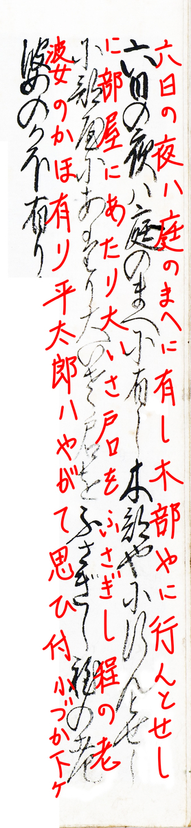 f:id:KihiminHamame:20211022145737j:plain