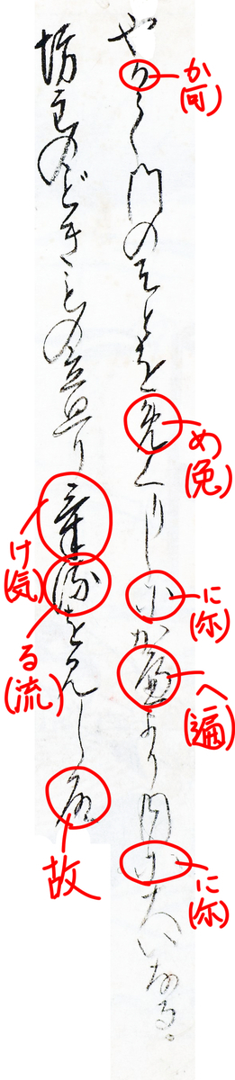 f:id:KihiminHamame:20211022145858j:plain