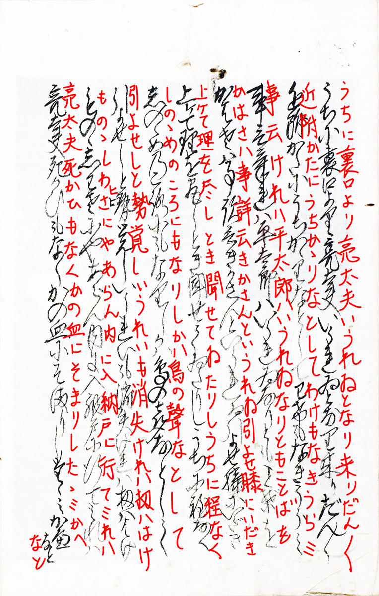 f:id:KihiminHamame:20211025154708j:plain