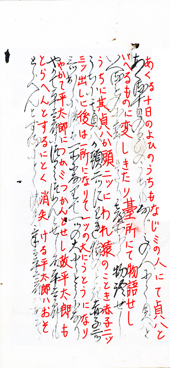 f:id:KihiminHamame:20211027145710j:plain