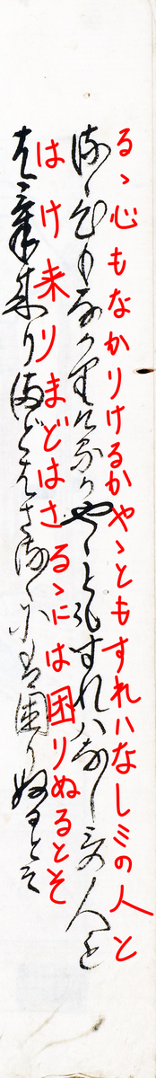 f:id:KihiminHamame:20211027145717j:plain