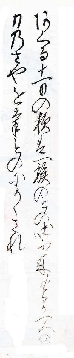 f:id:KihiminHamame:20211027150607j:plain