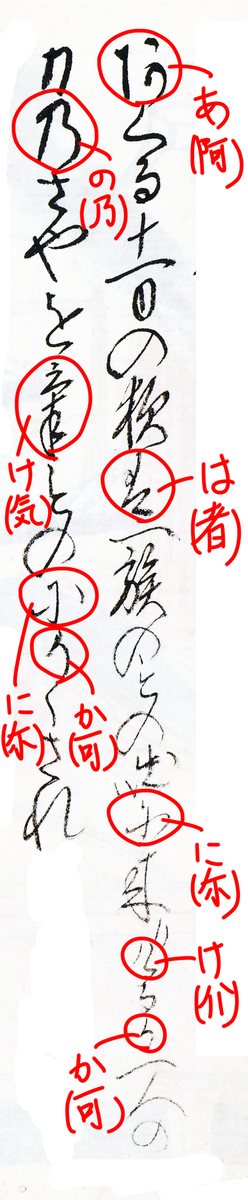 f:id:KihiminHamame:20211027150611j:plain