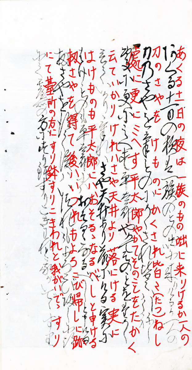 f:id:KihiminHamame:20211028152147j:plain