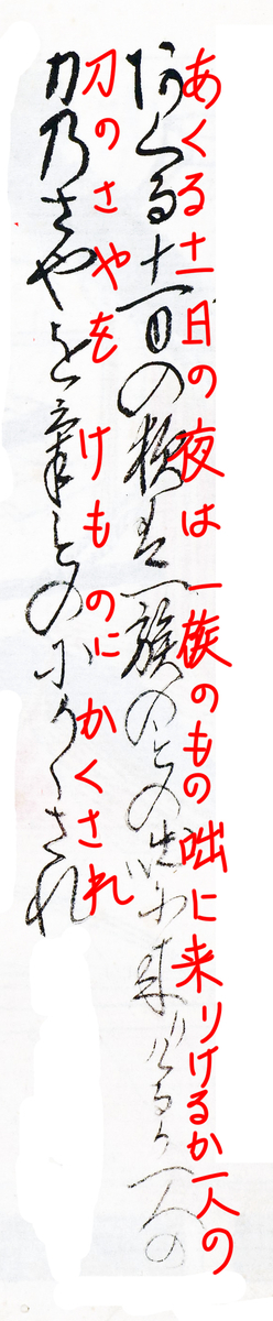 f:id:KihiminHamame:20211028152948j:plain