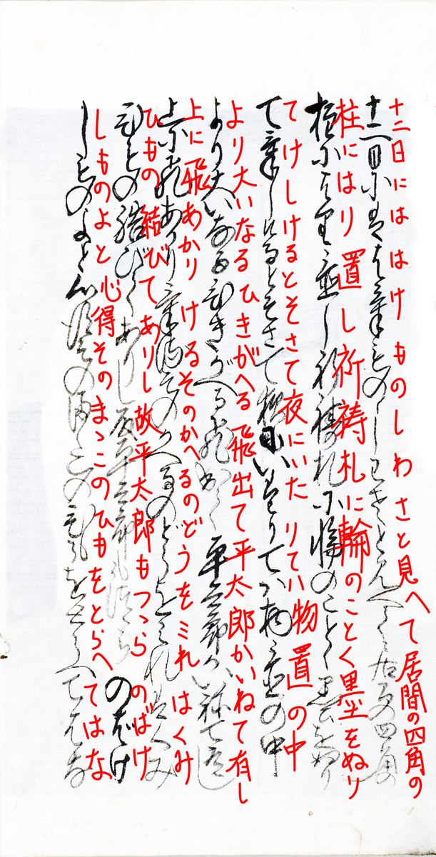 f:id:KihiminHamame:20211029144940j:plain