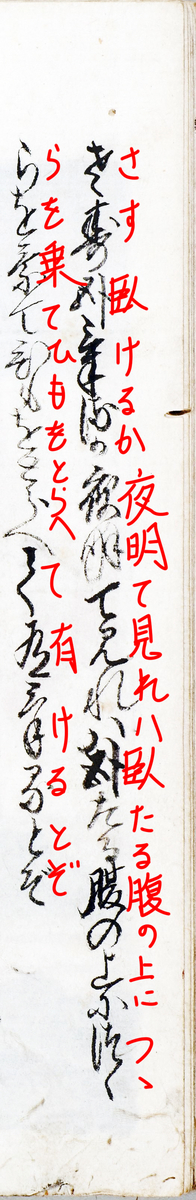 f:id:KihiminHamame:20211029144948j:plain