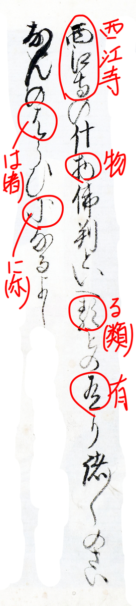 f:id:KihiminHamame:20211029145807j:plain