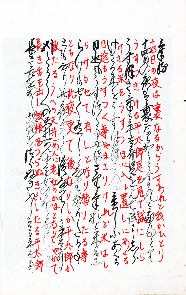 f:id:KihiminHamame:20211101144820j:plain