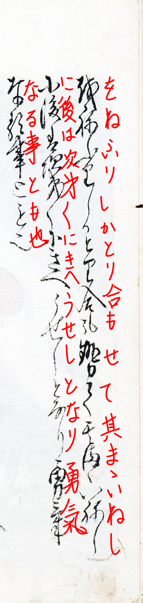 f:id:KihiminHamame:20211101144830j:plain