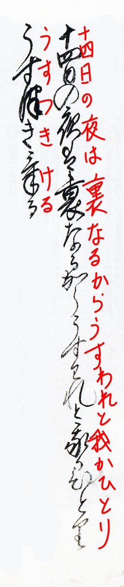 f:id:KihiminHamame:20211101145859j:plain