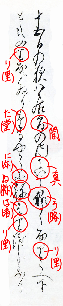 f:id:KihiminHamame:20211101145945j:plain