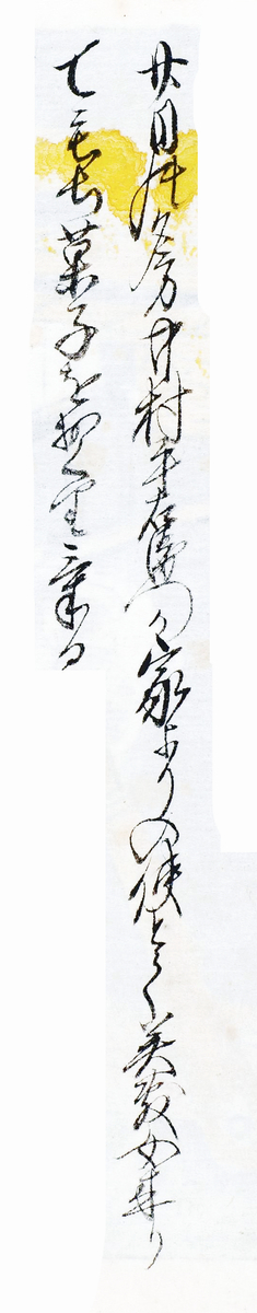 f:id:KihiminHamame:20211106155406j:plain