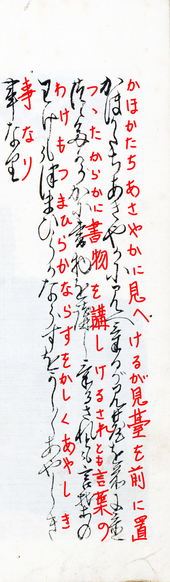 f:id:KihiminHamame:20211109162245j:plain