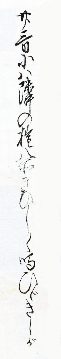 f:id:KihiminHamame:20211111152938j:plain