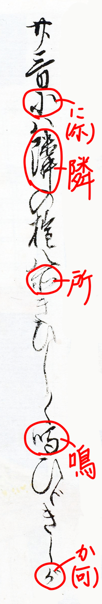 f:id:KihiminHamame:20211111152941j:plain