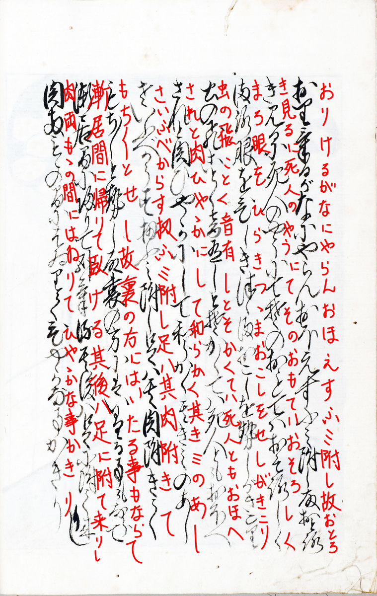 f:id:KihiminHamame:20211116173729j:plain