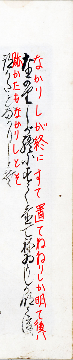 f:id:KihiminHamame:20211116173737j:plain