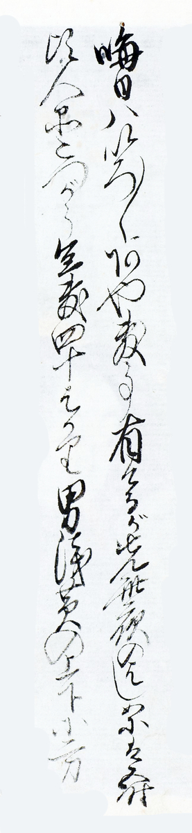 f:id:KihiminHamame:20211122010553j:plain