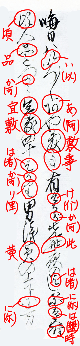 f:id:KihiminHamame:20211122010556j:plain