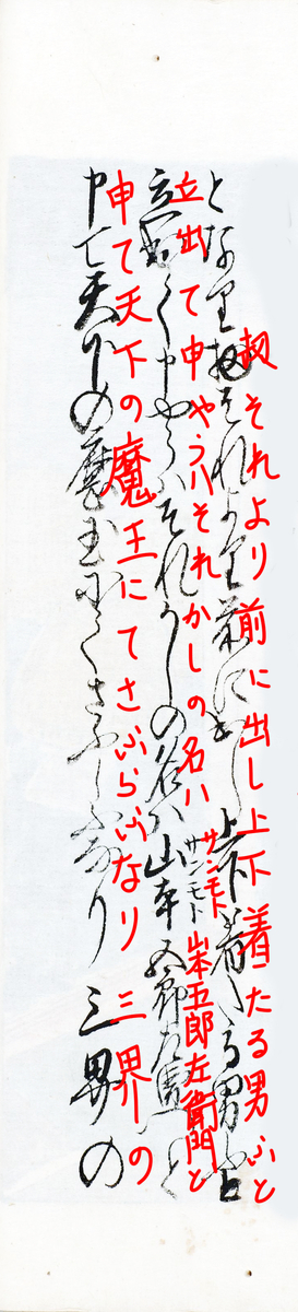 f:id:KihiminHamame:20211123165302j:plain