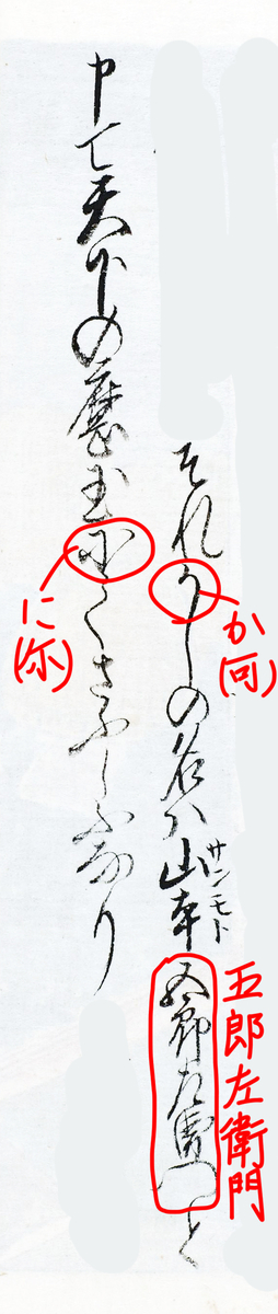 f:id:KihiminHamame:20211123171809j:plain
