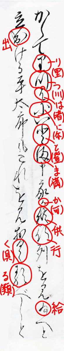 f:id:KihiminHamame:20211123171907j:plain