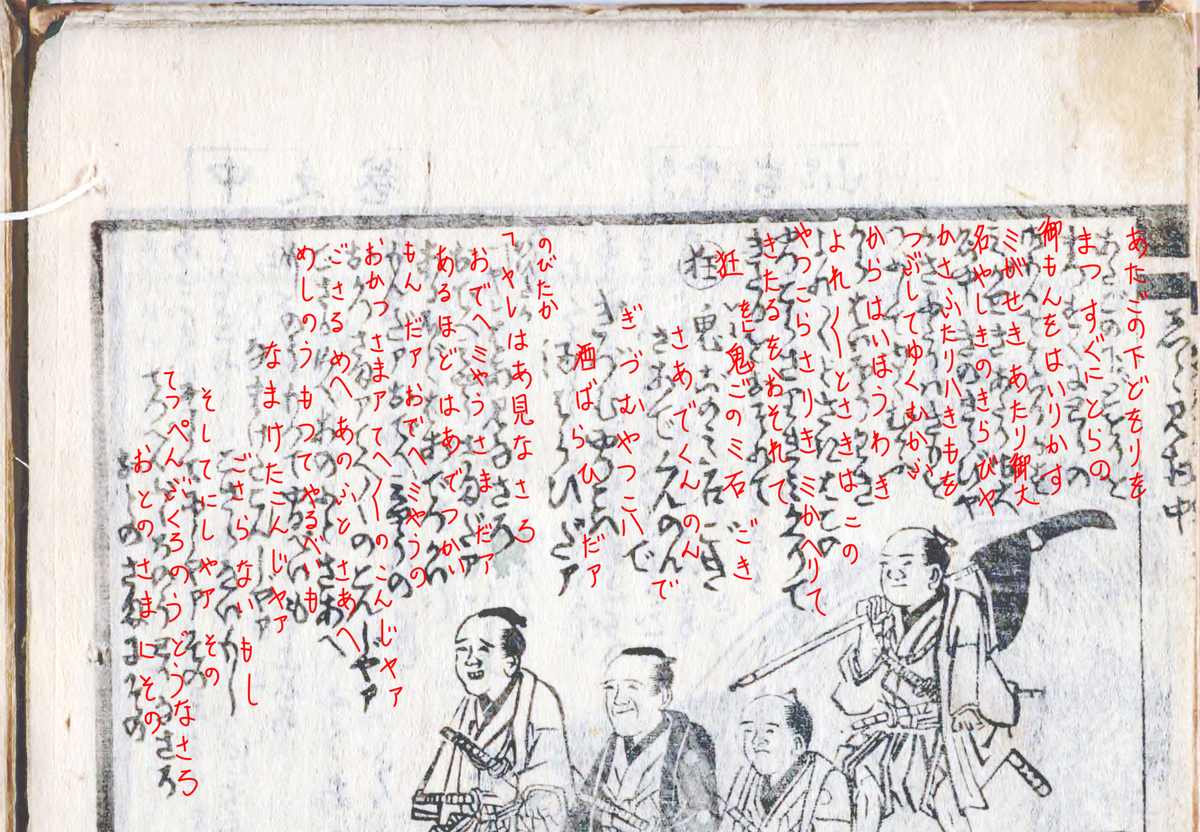 f:id:KihiminHamame:20211213134147j:plain