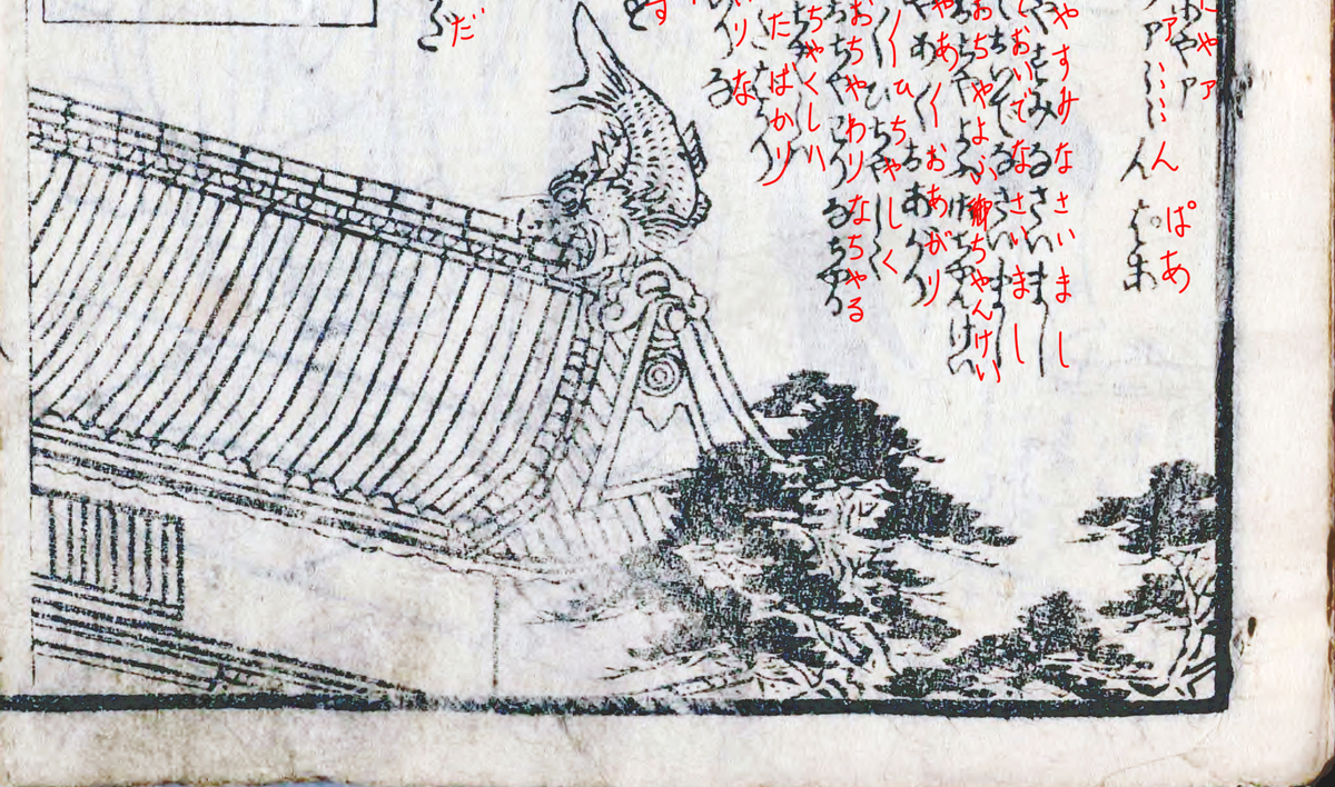 f:id:KihiminHamame:20211229174801j:plain