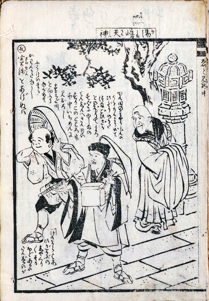 f:id:KihiminHamame:20220106174114j:plain