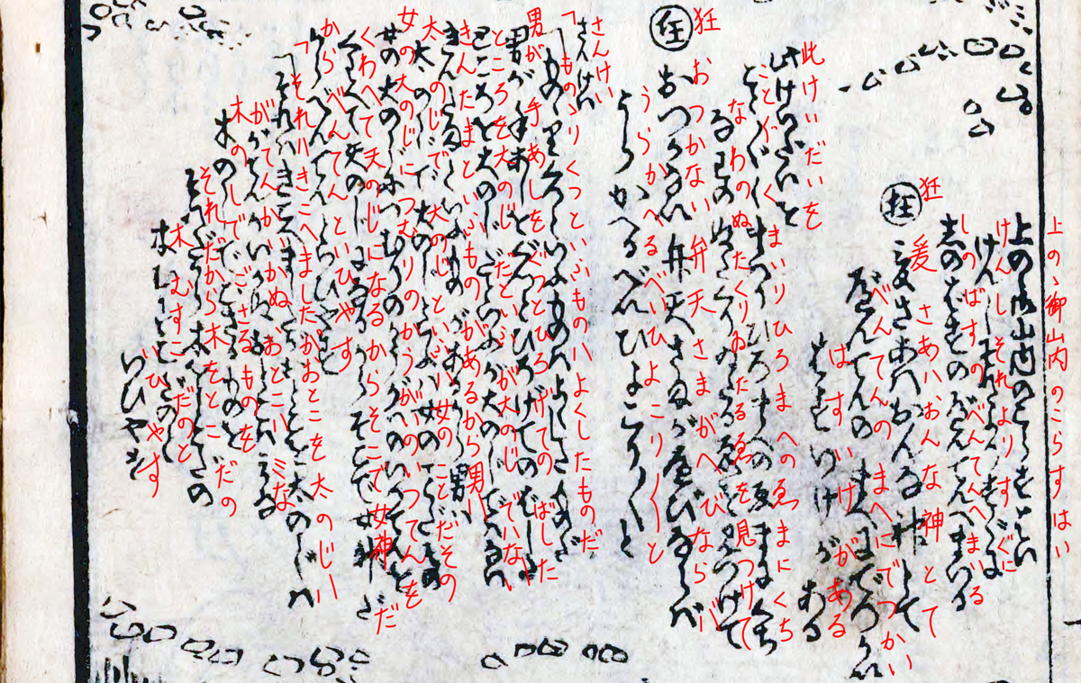 f:id:KihiminHamame:20220125170723j:plain