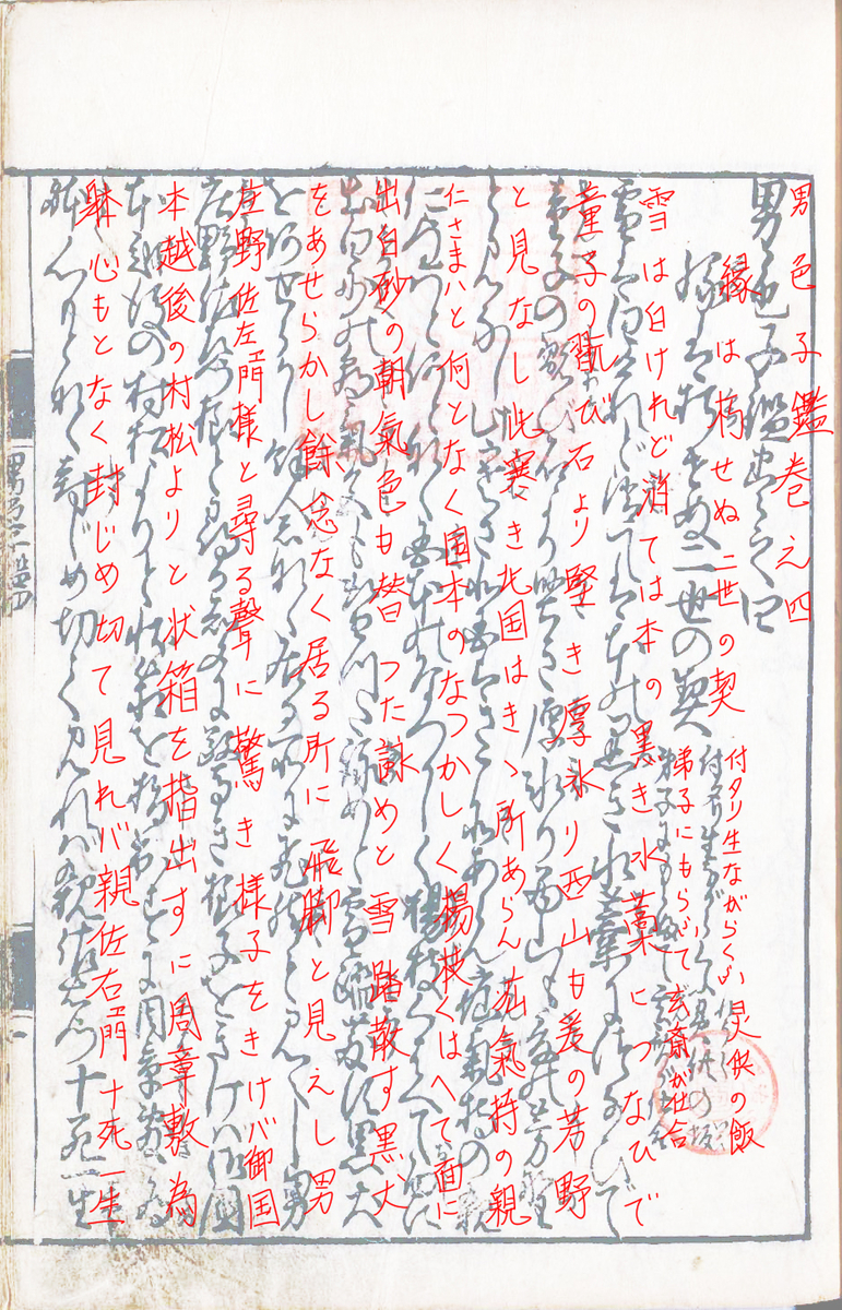 f:id:KihiminHamame:20220313174455j:plain