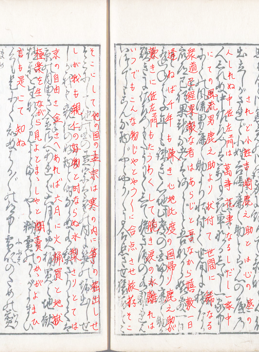 f:id:KihiminHamame:20220314173004j:plain