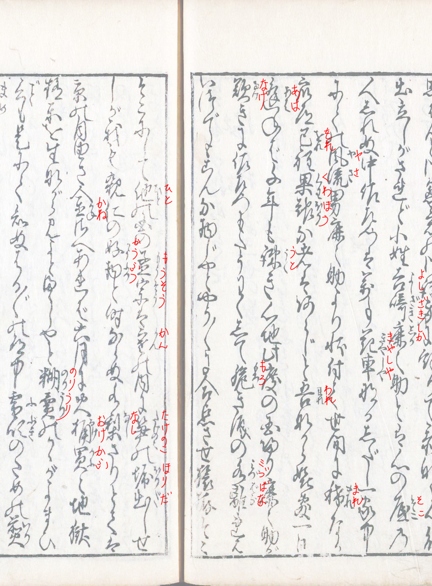 f:id:KihiminHamame:20220314173012j:plain