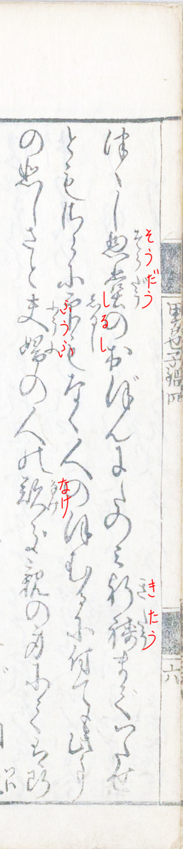 f:id:KihiminHamame:20220321175149j:plain