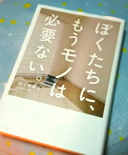 f:id:Kiiko:20151216224016j:image f:id:Kiiko:20151216224016j:image