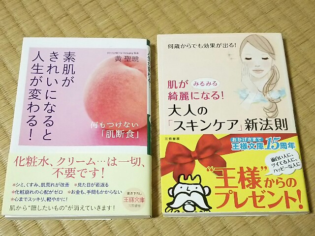 f:id:Kiiko:20160125203637j:image f:id:Kiiko:20160125203637j:image
