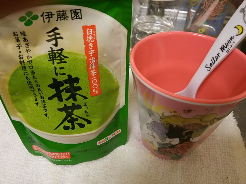 f:id:Kiiko:20160526152850j:plain f:id:Kiiko:20160526152850j:plain