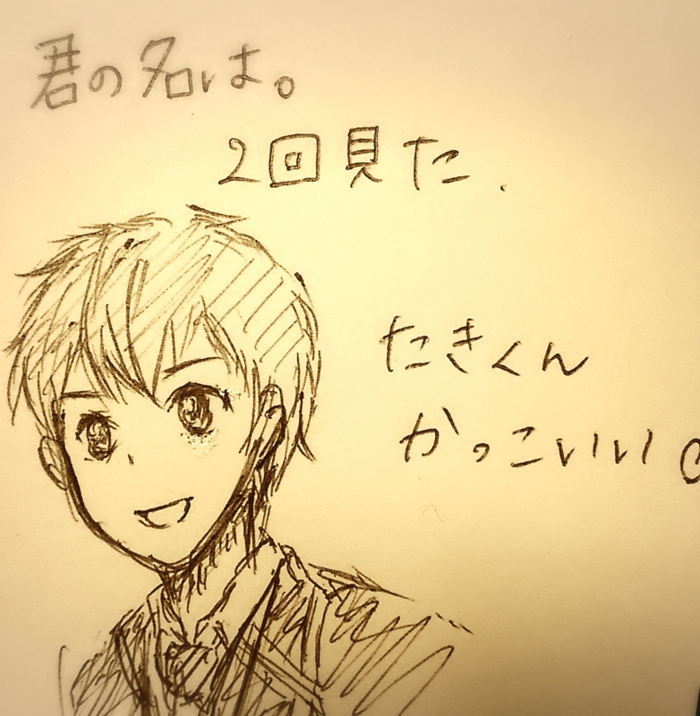 f:id:Kiiko:20161121225600j:plain f:id:Kiiko:20161121225600j:plain