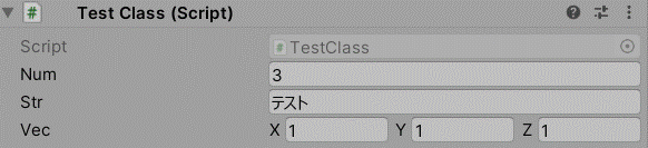 TestClassの初期状態