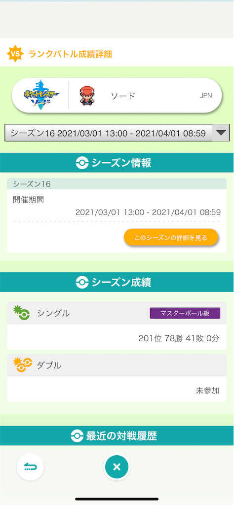 f:id:Kiki2:20210401152631p:image f:id:Kiki2:20210401152631p:image