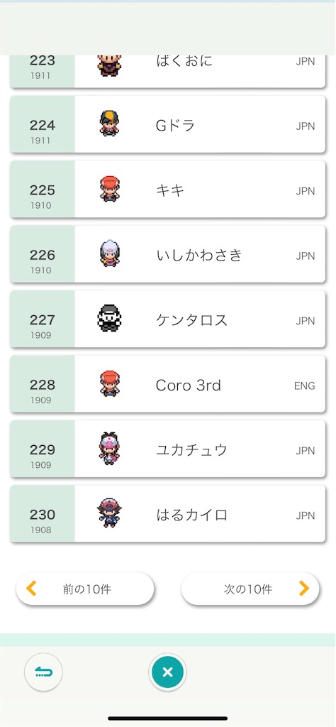 f:id:Kiki2:20220904203132j:image