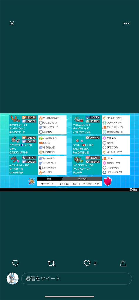 f:id:Kiki2:20221009163104p:image