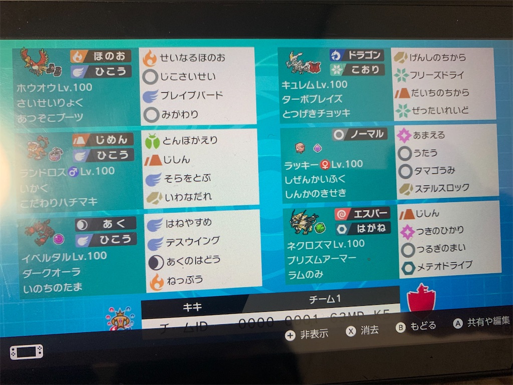 f:id:Kiki2:20221009174316j:image