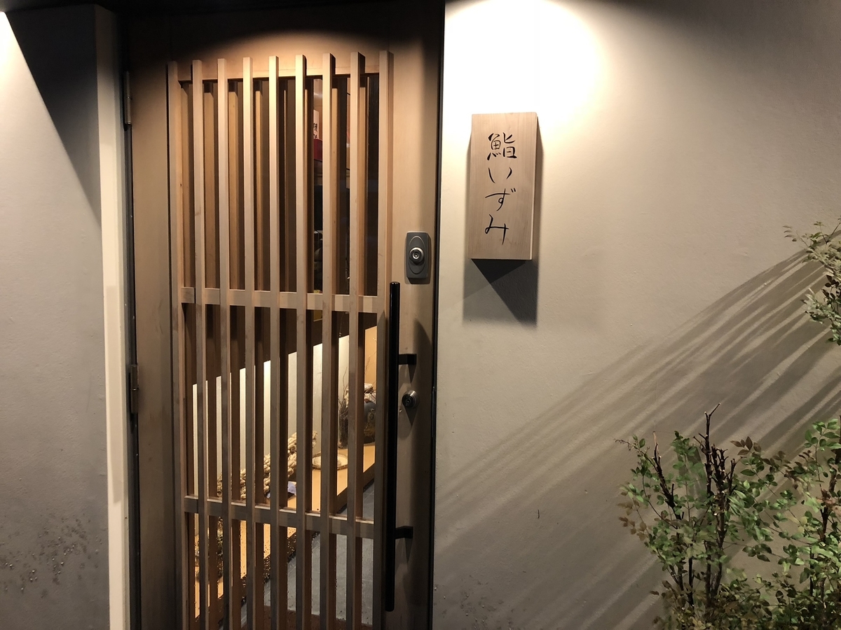 f:id:Kikouson:20181102190039j:plain f:id:Kikouson:20181102190039j:plain