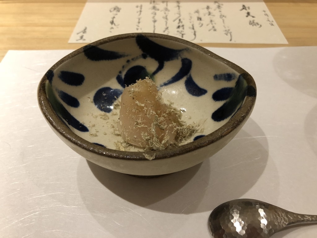 f:id:Kikouson:20190311141851j:plain f:id:Kikouson:20190311141851j:plain