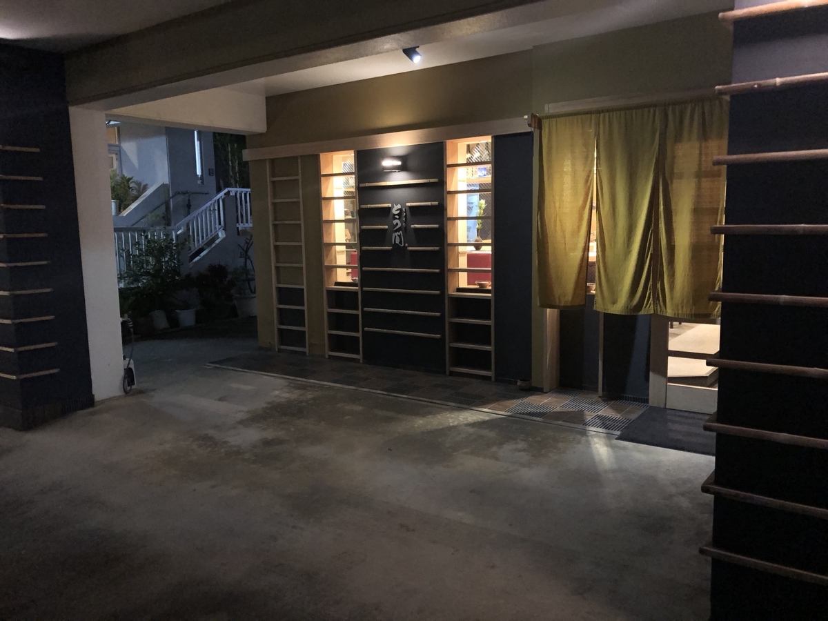 f:id:Kikouson:20190318154235j:plain f:id:Kikouson:20190318154235j:plain